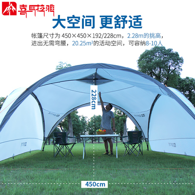 享受自然之巔 喜馬拉雅露營天幕帳篷使用體驗指南